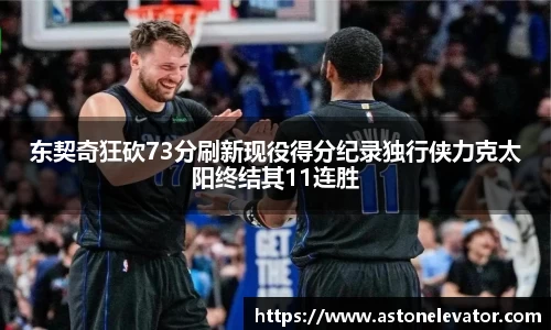 mk体育官网入口