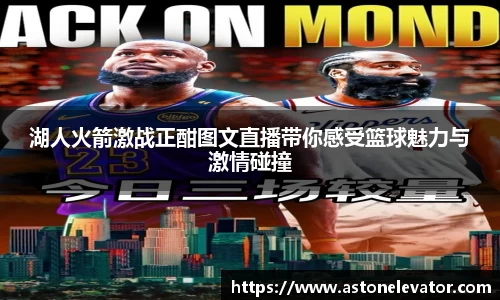 mk体育官网入口